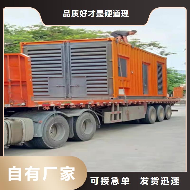 【发电机租赁柴油发电机出租海量现货直销】
