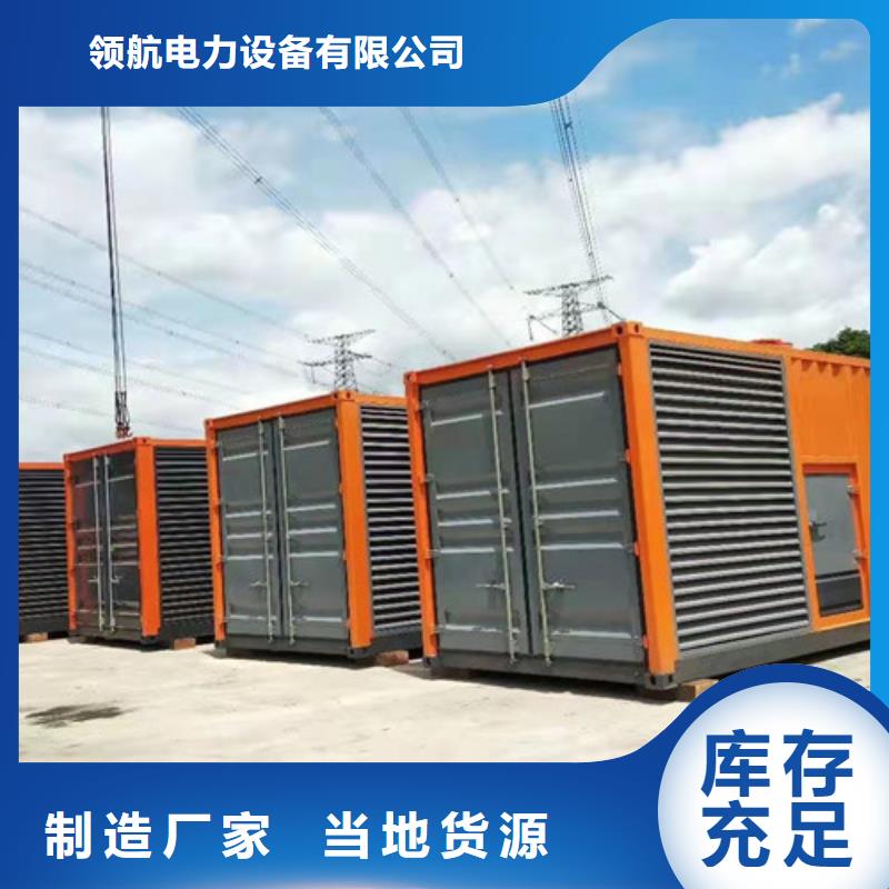 发电机租赁品质有保障