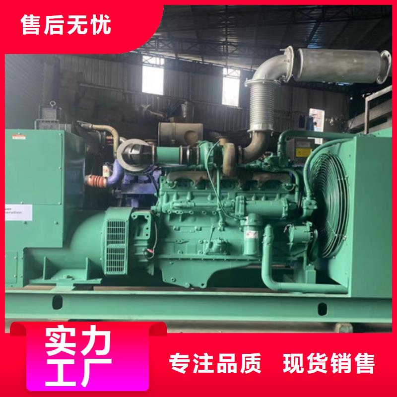 发电机租赁发电机出租全新升级品质保障