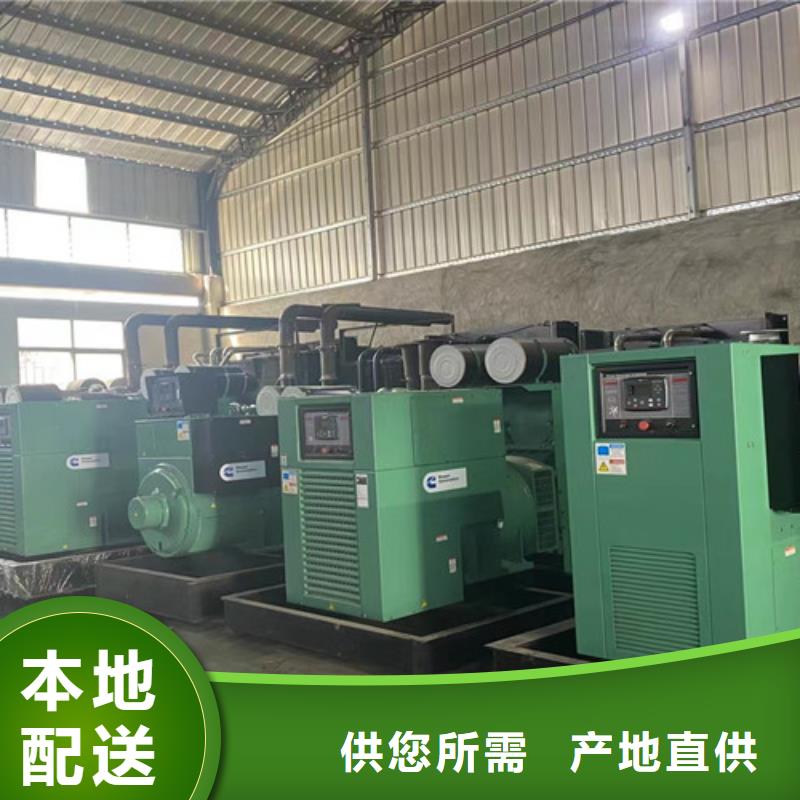 发电机租赁200kw发电机出租按需定制