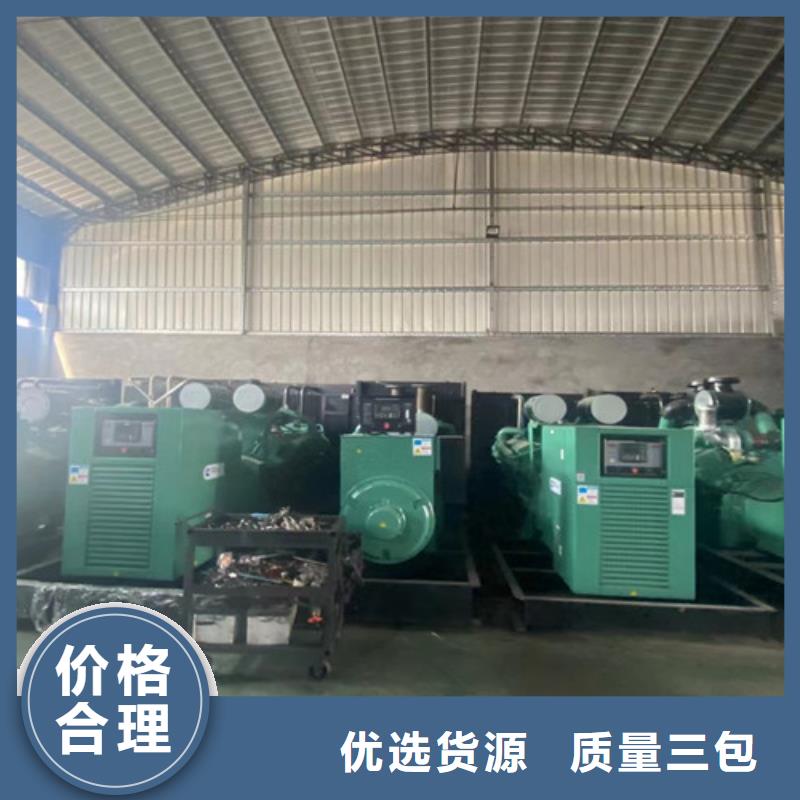 【发电机租赁】200kw发电机出租货源足质量好