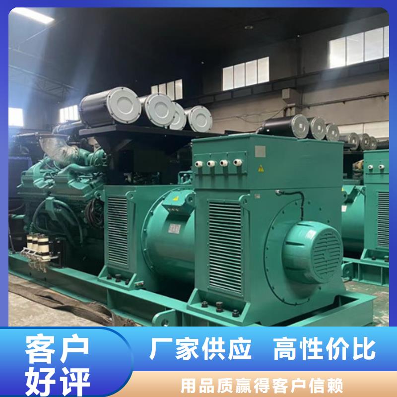 发电机租赁-200kw发电机出租好货采购