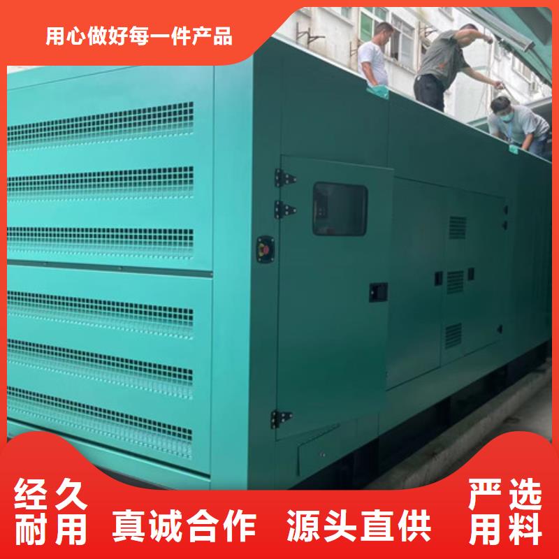 发电机租赁-200kw发电机出租好货采购