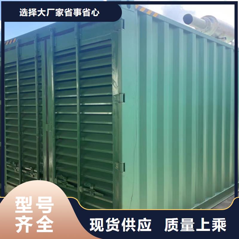 发电机租赁-200kw发电机出租好货采购