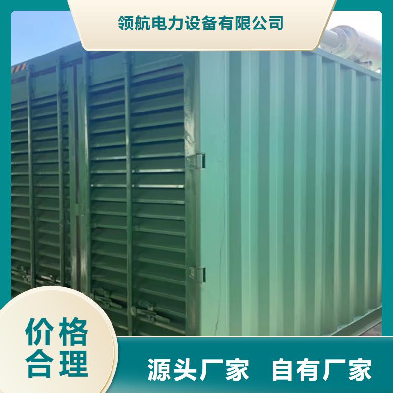 发电机租赁静音发电机租赁用品质说话