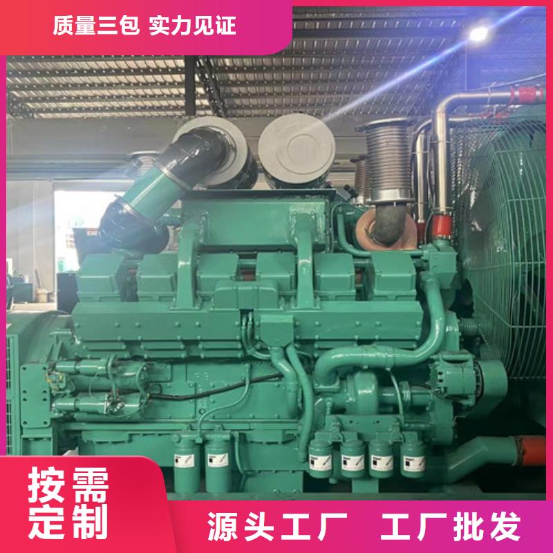 发电机租赁发电机销售品质做服务