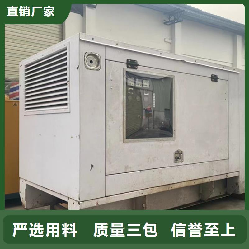 发电机租赁-200kw发电机出租好货采购