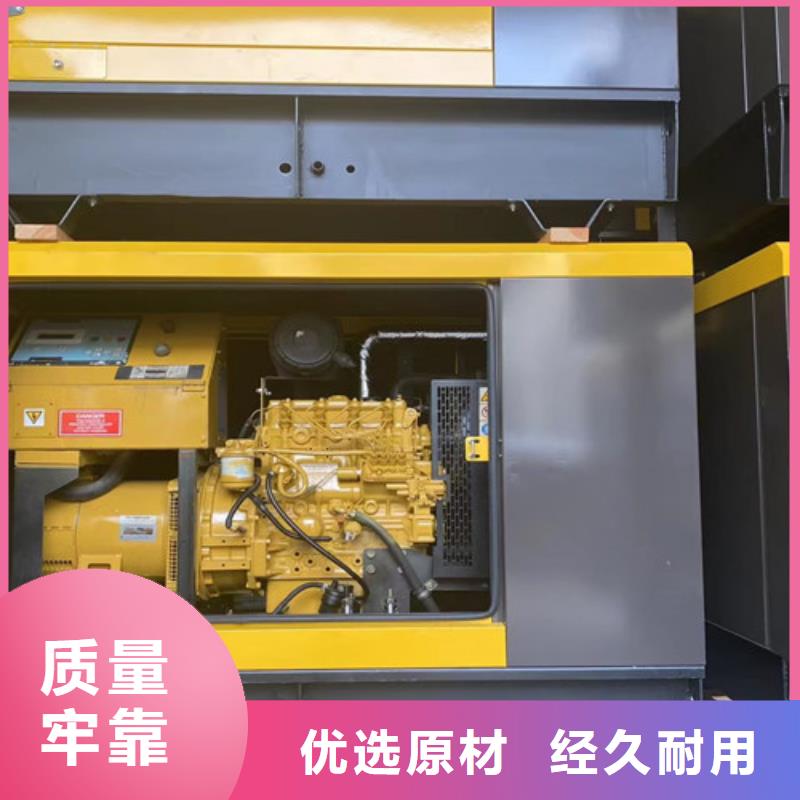 发电机租赁专注生产制造多年
