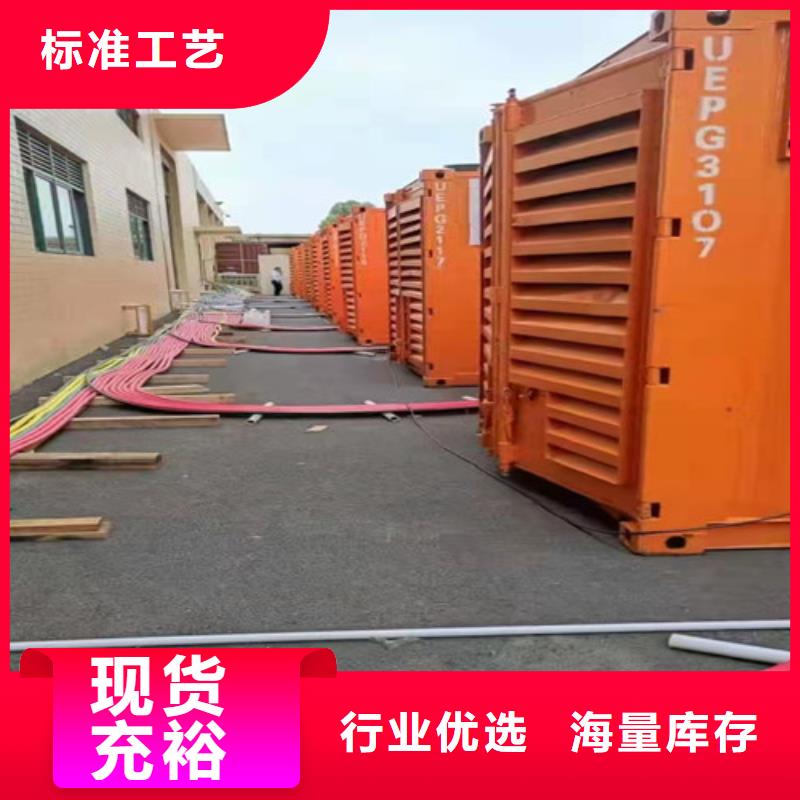 发电机租赁,静音发电机租赁优势