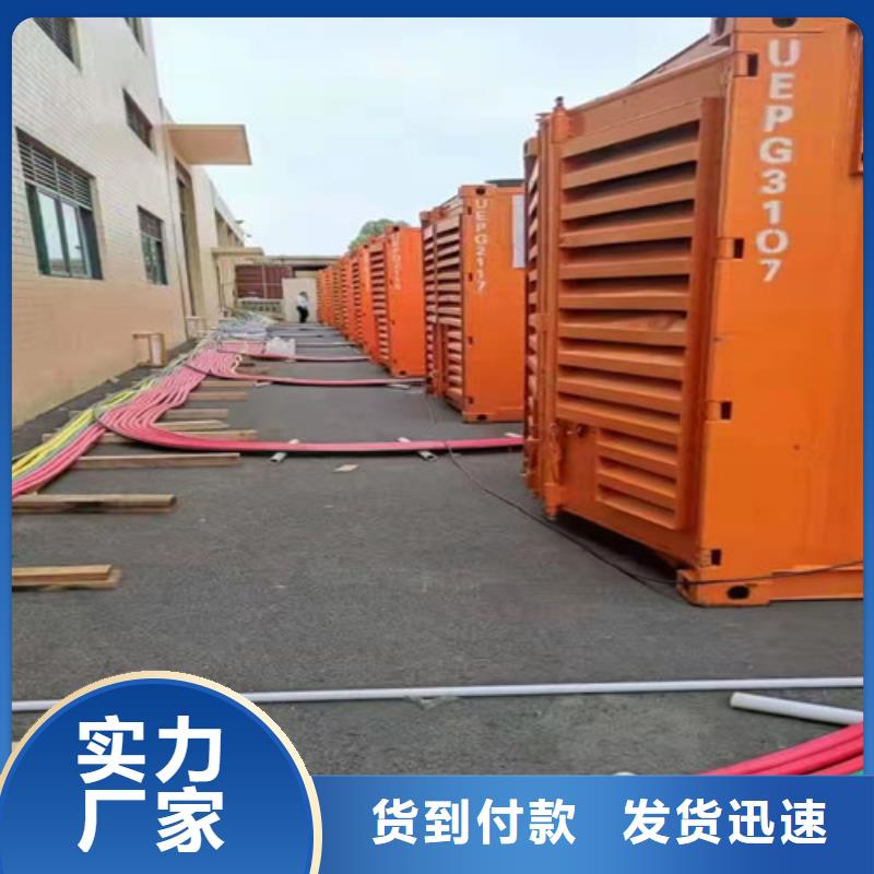 发电机租赁500kw发电机出租质量可靠