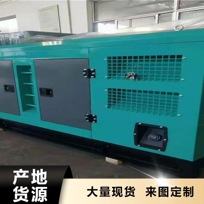 发电机租赁静音发电机租赁用品质说话