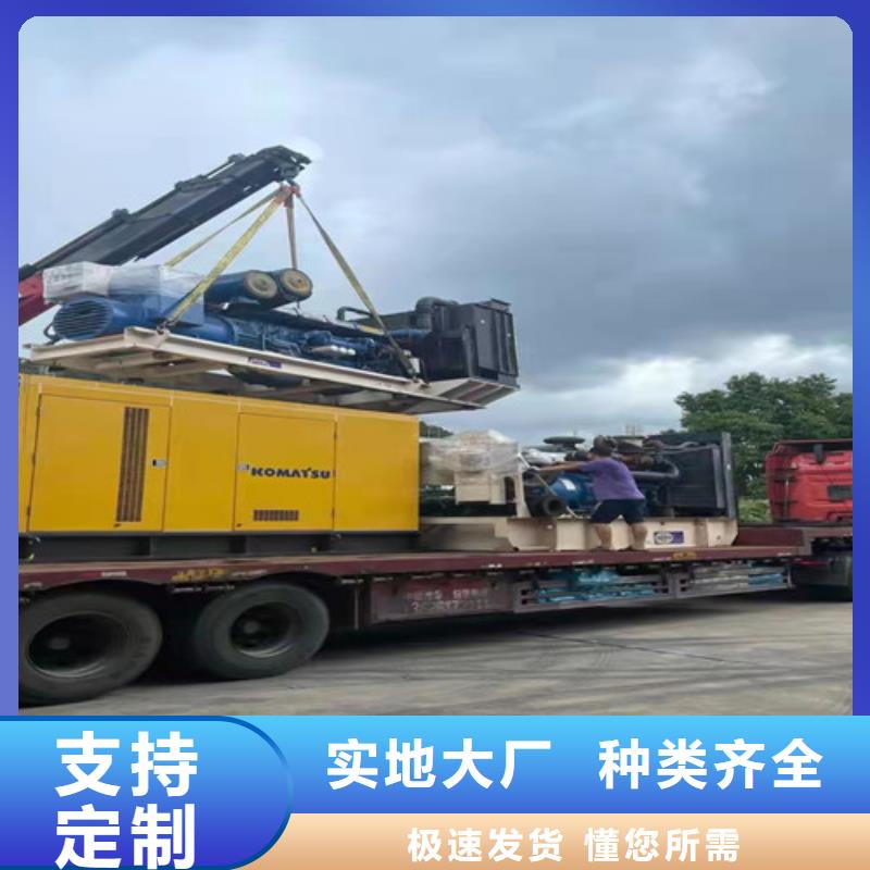 发电机租赁【发电机出租】严选用料