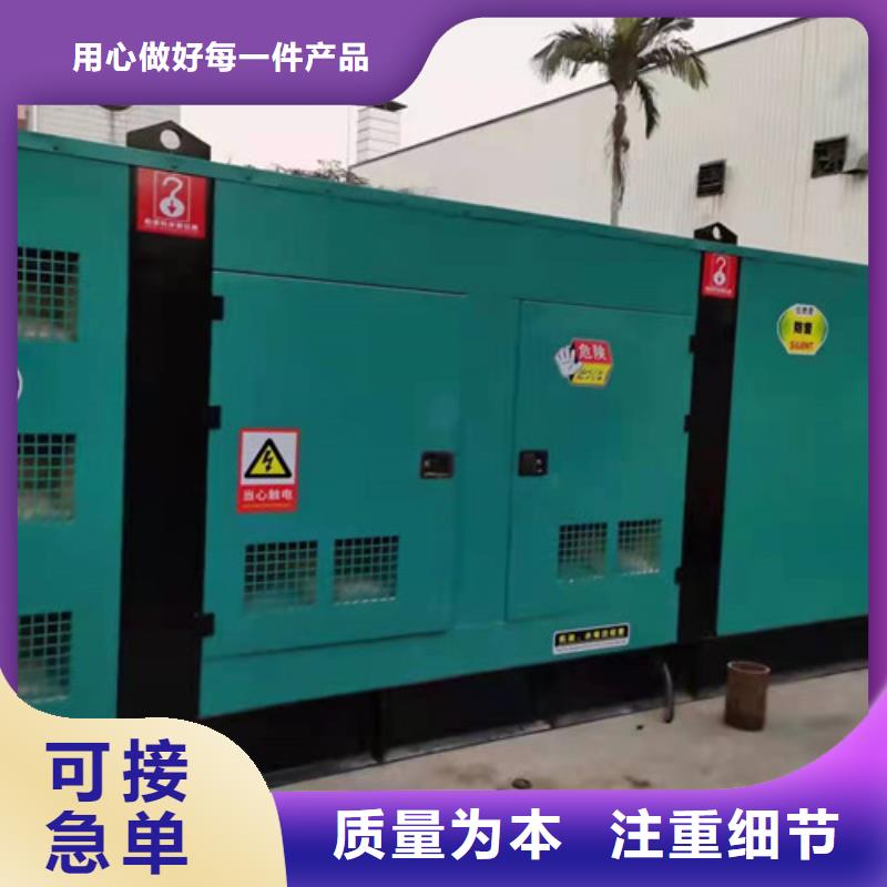发电机租赁【静音发电机出租】标准工艺