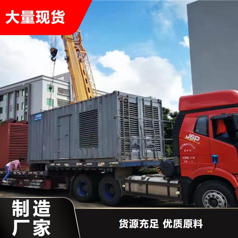 发电机租赁300kw发电机租赁工艺层层把关