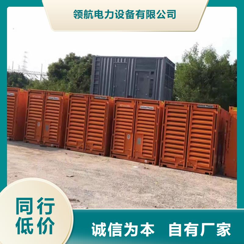 发电机租赁静音发电机出租快速生产