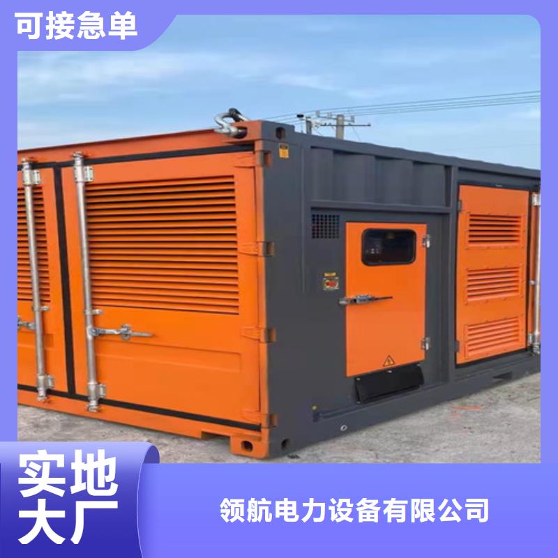 发电机租赁【发电机回收】用心做好细节