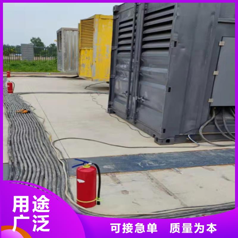 发电机租赁【发电机出租】严选用料