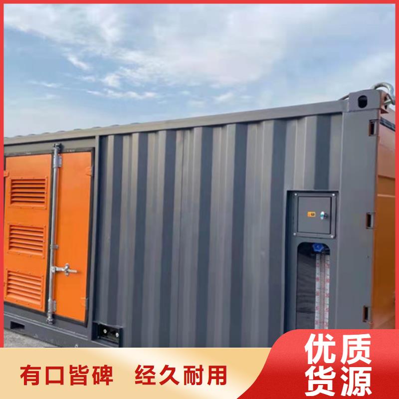 发电机租赁【发电机出租】严选用料