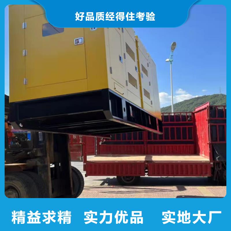 发电机租赁_【发电机出租】支持货到付清