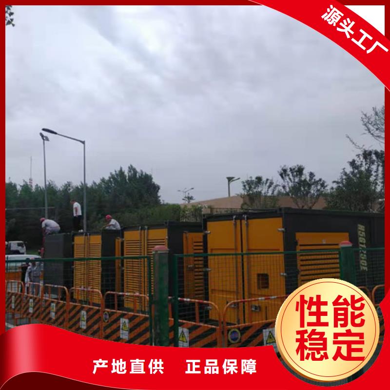 发电机租赁柴油发电机租赁48小时发货