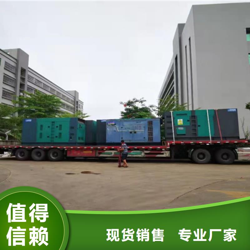 发电机租赁柴油发电机租赁48小时发货