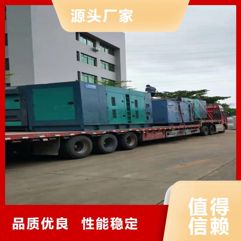 发电机租赁_【静音发电机租赁】产地货源
