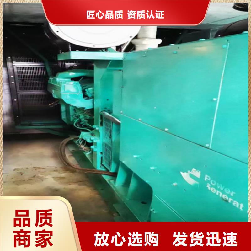 【发电机租赁】静音发电机出租畅销当地