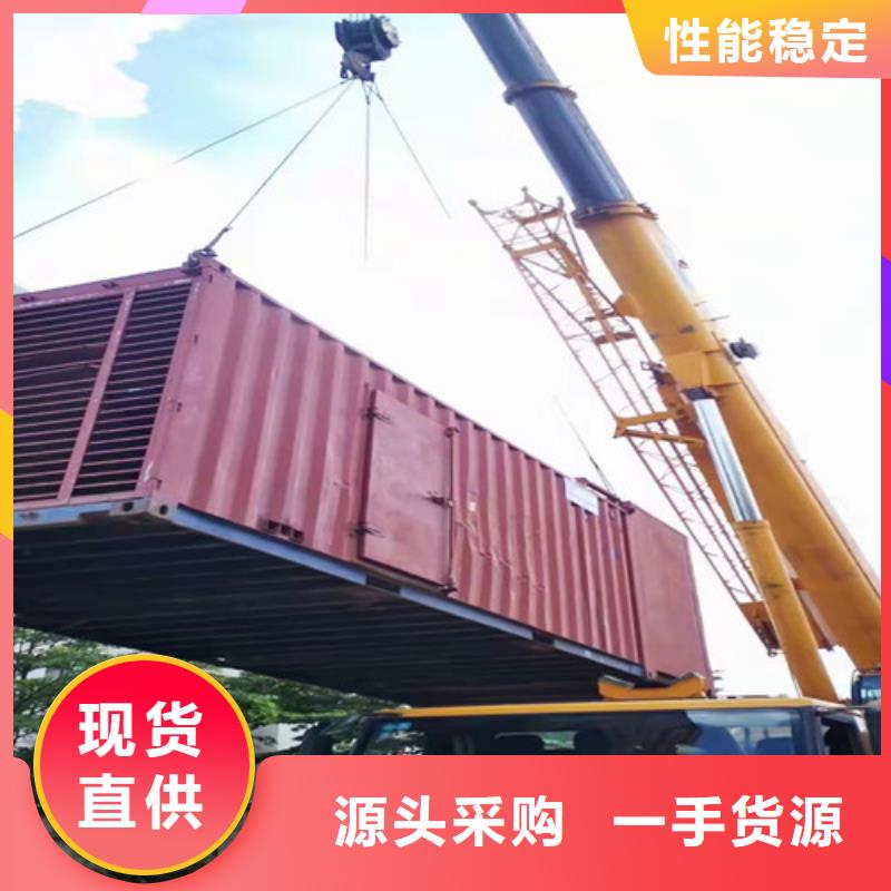 发电机租赁静音发电机租赁用品质说话
