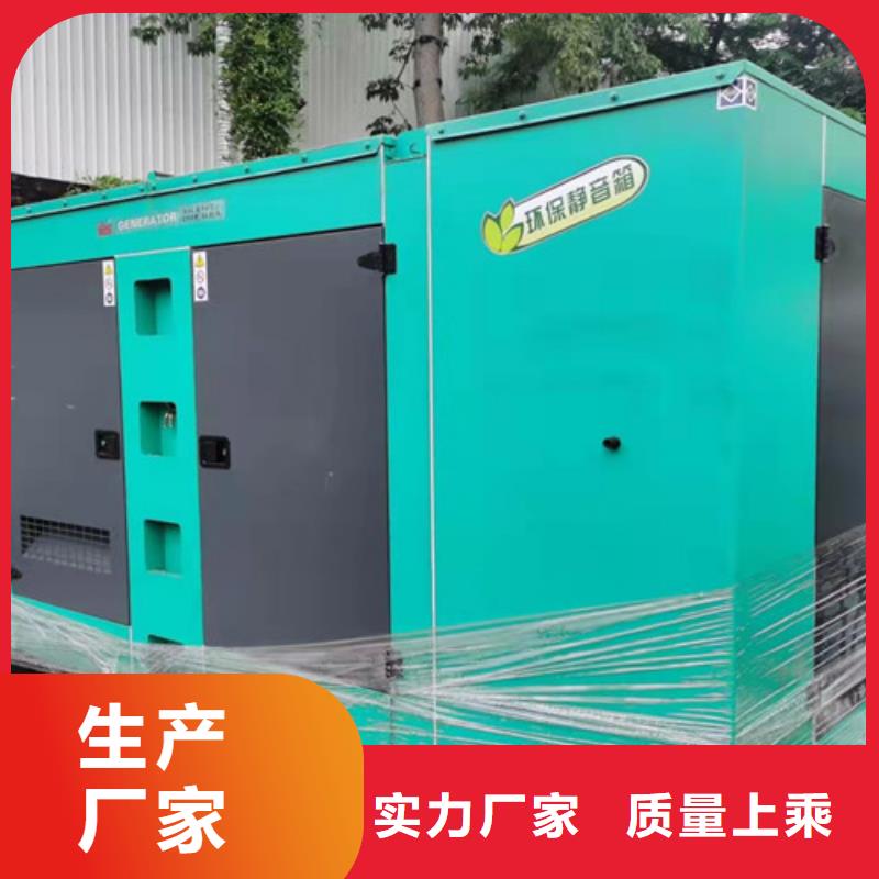 发电机租赁_发电机出租价格优良材质