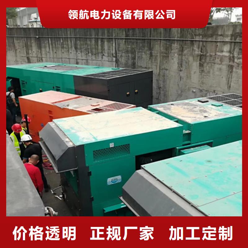 发电机租赁发电机出租价格实惠