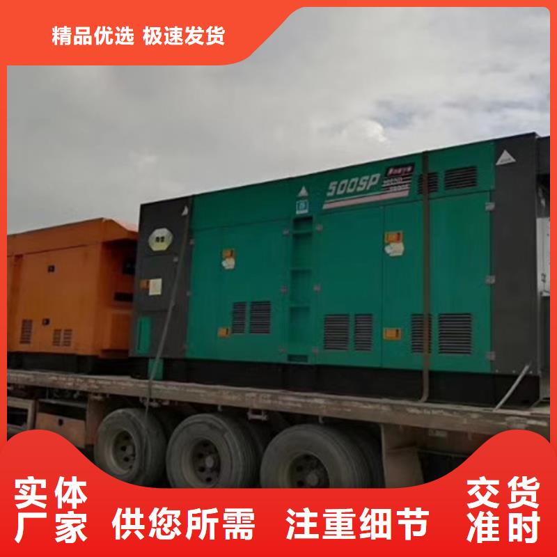 发电机租赁【发电机出租】严选用料