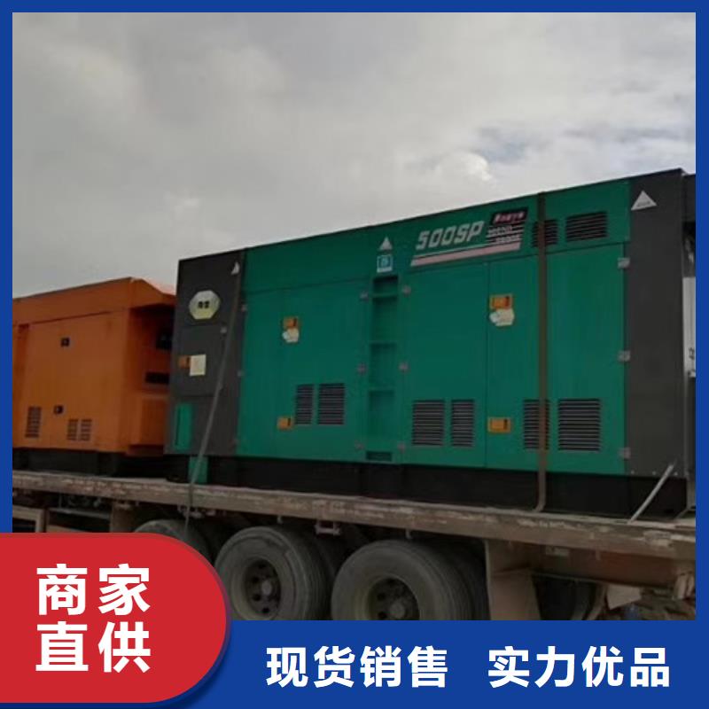发电机租赁静音发电机租赁货品齐全