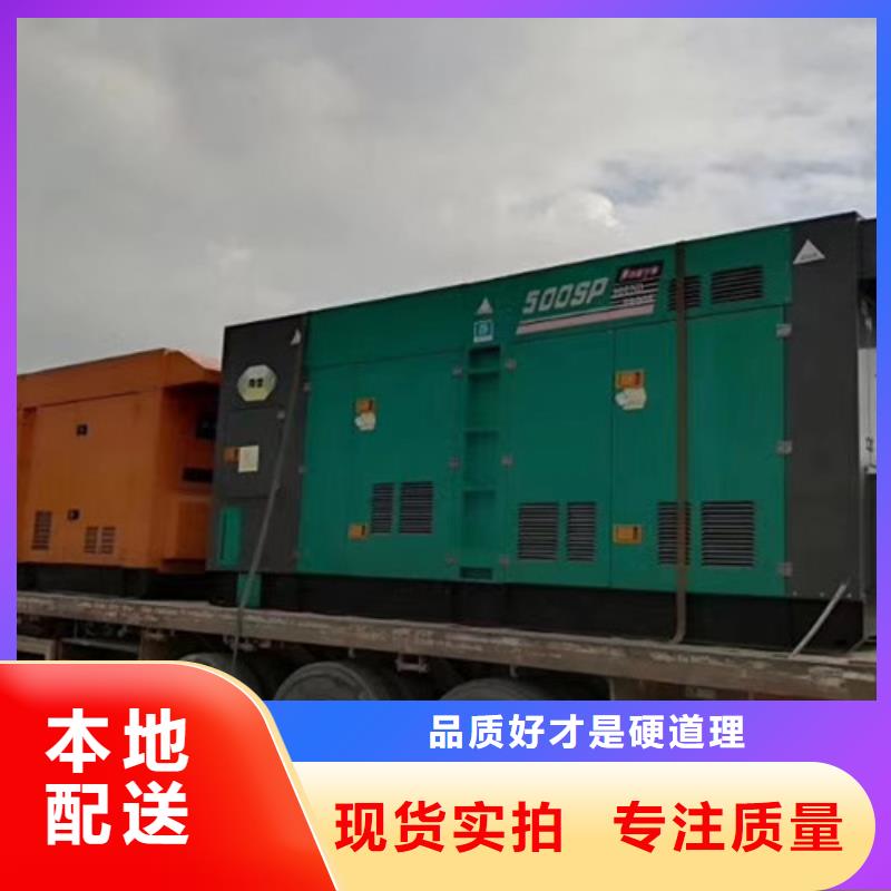 发电机租赁发电机出租全新升级品质保障