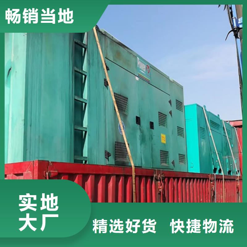 发电机租赁-【2000kw发电机出租】资质认证