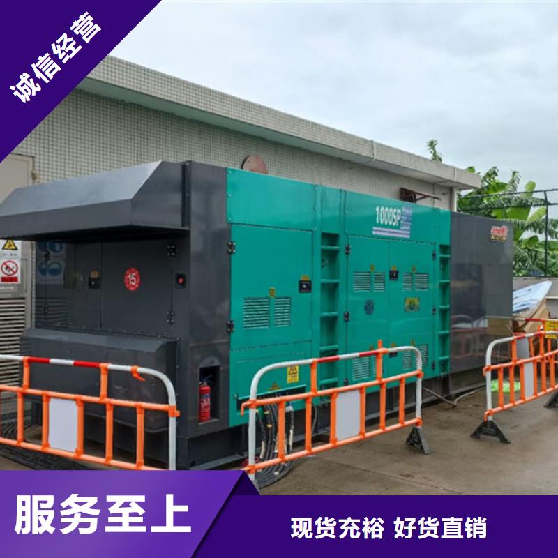 发电机租赁_【发电机出租】支持货到付清