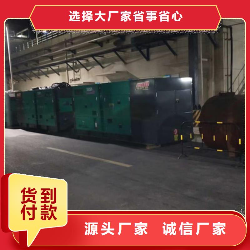 发电机租赁发电机维修精心选材