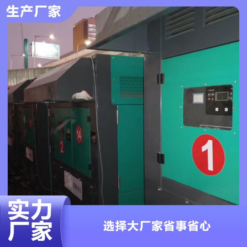 【发电机租赁】租赁发电机不断创新