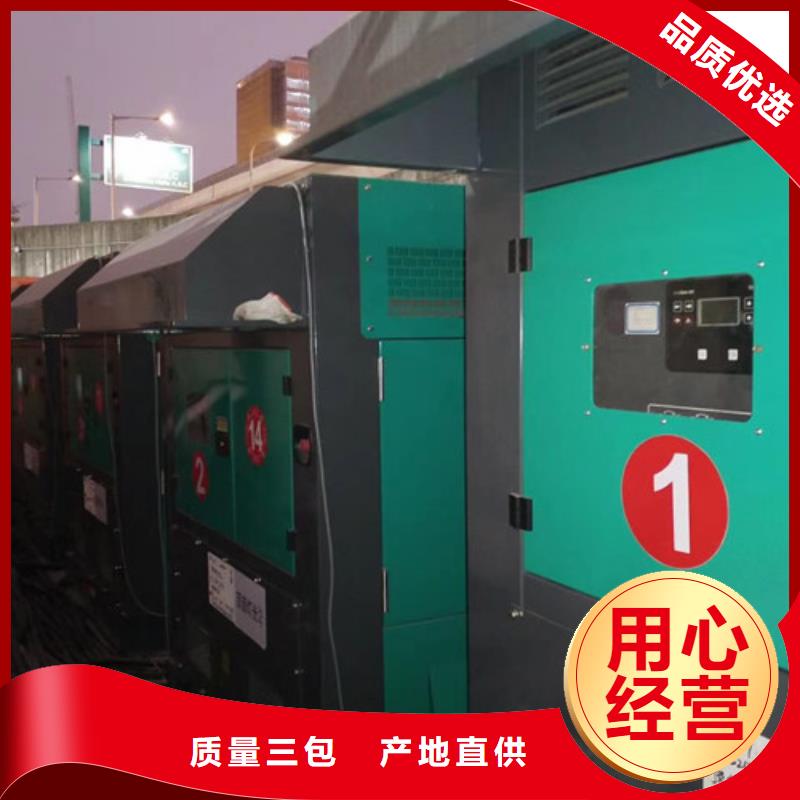 发电机租赁发电机出租实体厂家