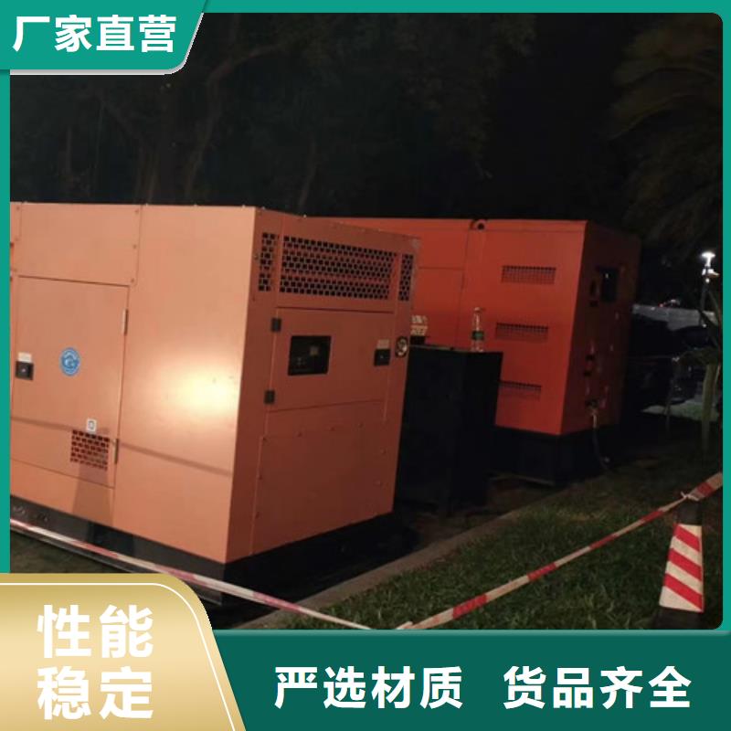 发电机租赁_300kw发电机租赁24小时下单发货