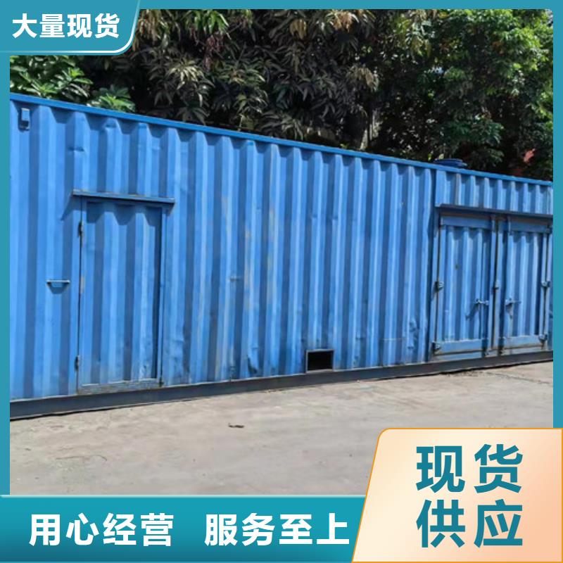 【发电机租赁,静音发电机租赁适用范围广】