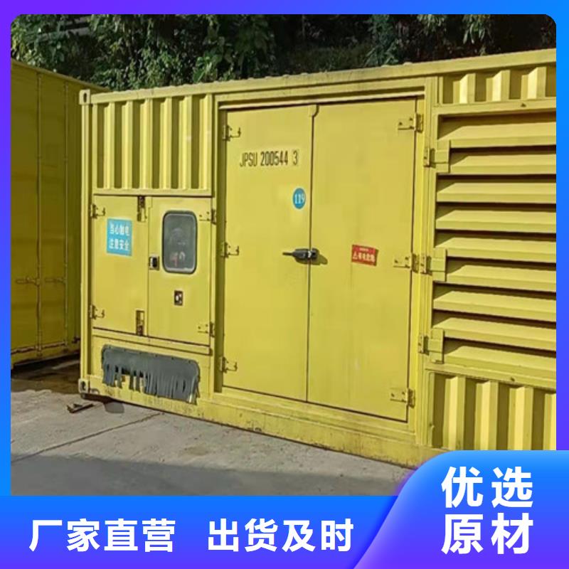 发电机租赁静音发电机租赁用品质说话