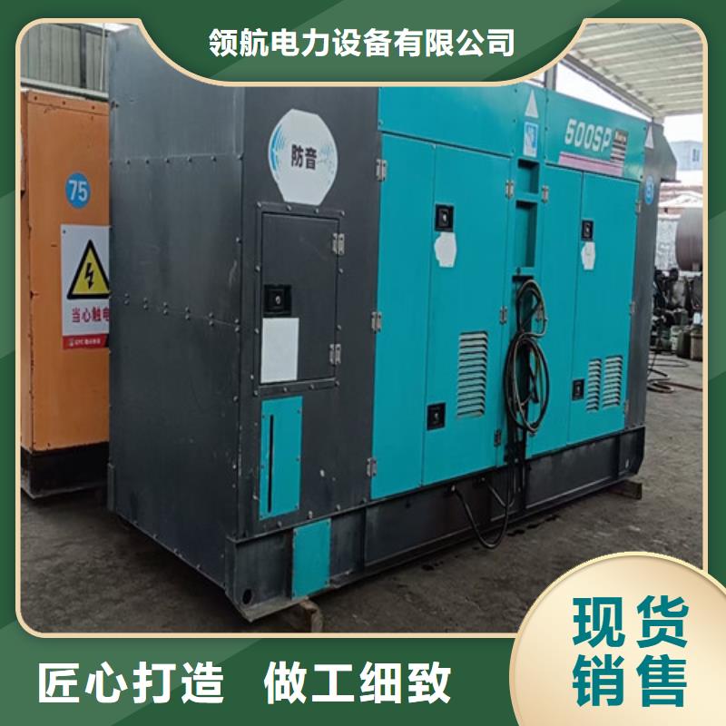 发电机租赁【发电机出租】严选用料
