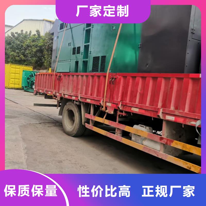 发电机租赁-200kw发电机出租好货采购