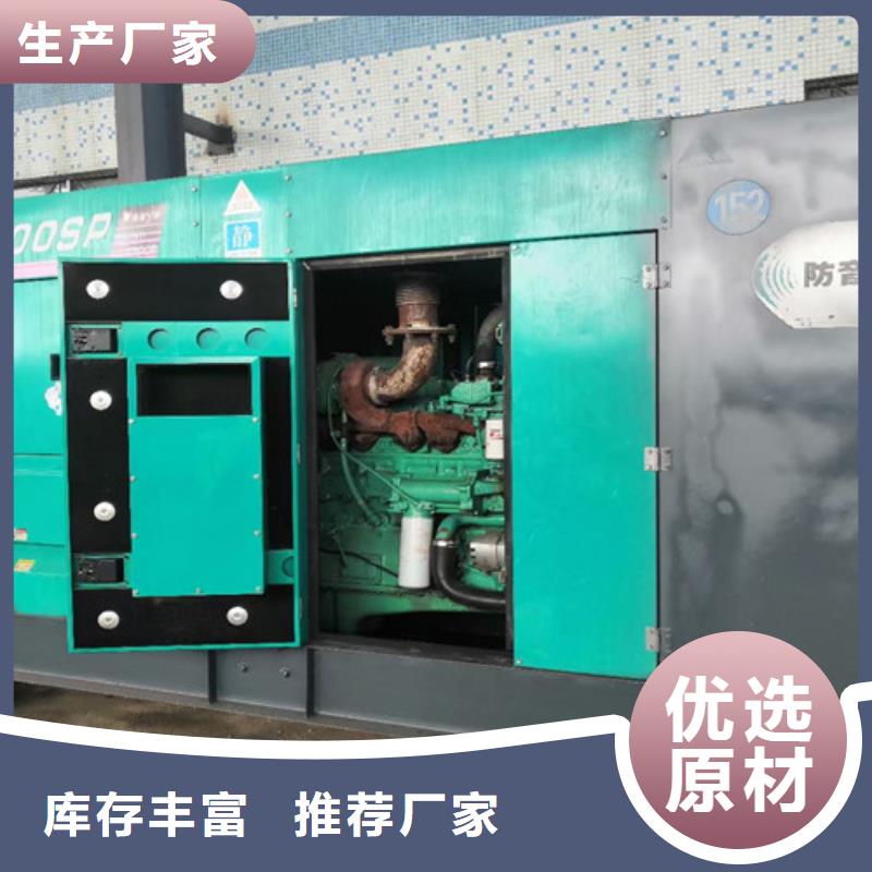 发电机租赁静音发电机租赁用品质说话
