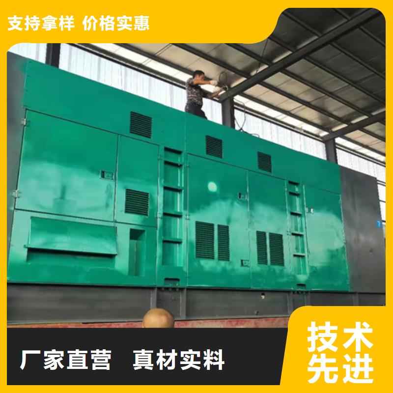 【发电机租赁,租赁柴油发电机快速报价】