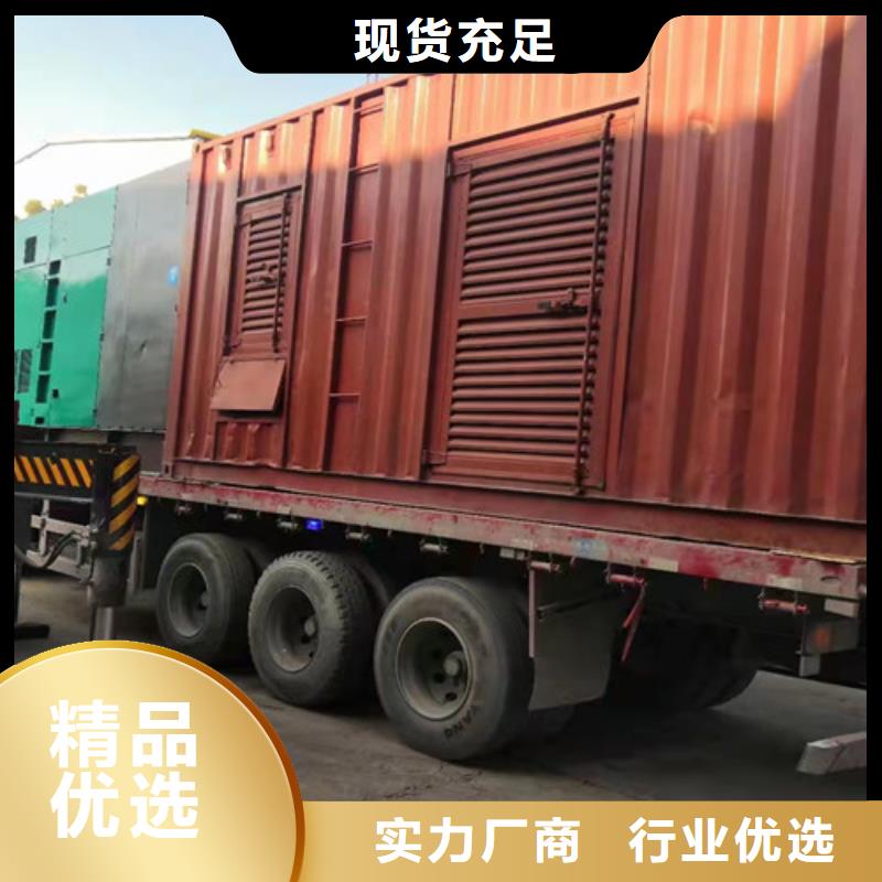 发电机租赁【静音发电机出租】标准工艺