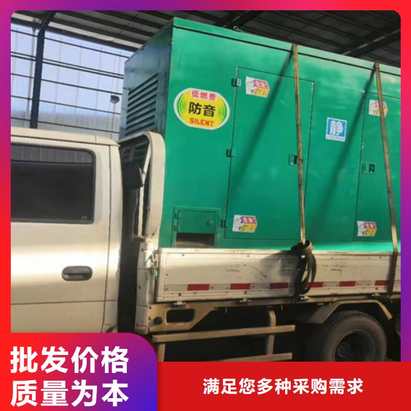 发电机租赁静音发电机出租快速生产