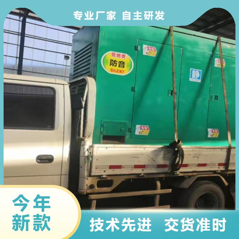 发电机租赁_【发电机出租】支持货到付清