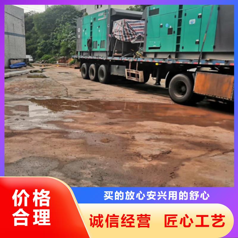 发电机租赁_应急发电放心得选择