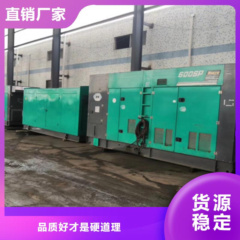 发电机租赁发电车租赁电话质量层层把关